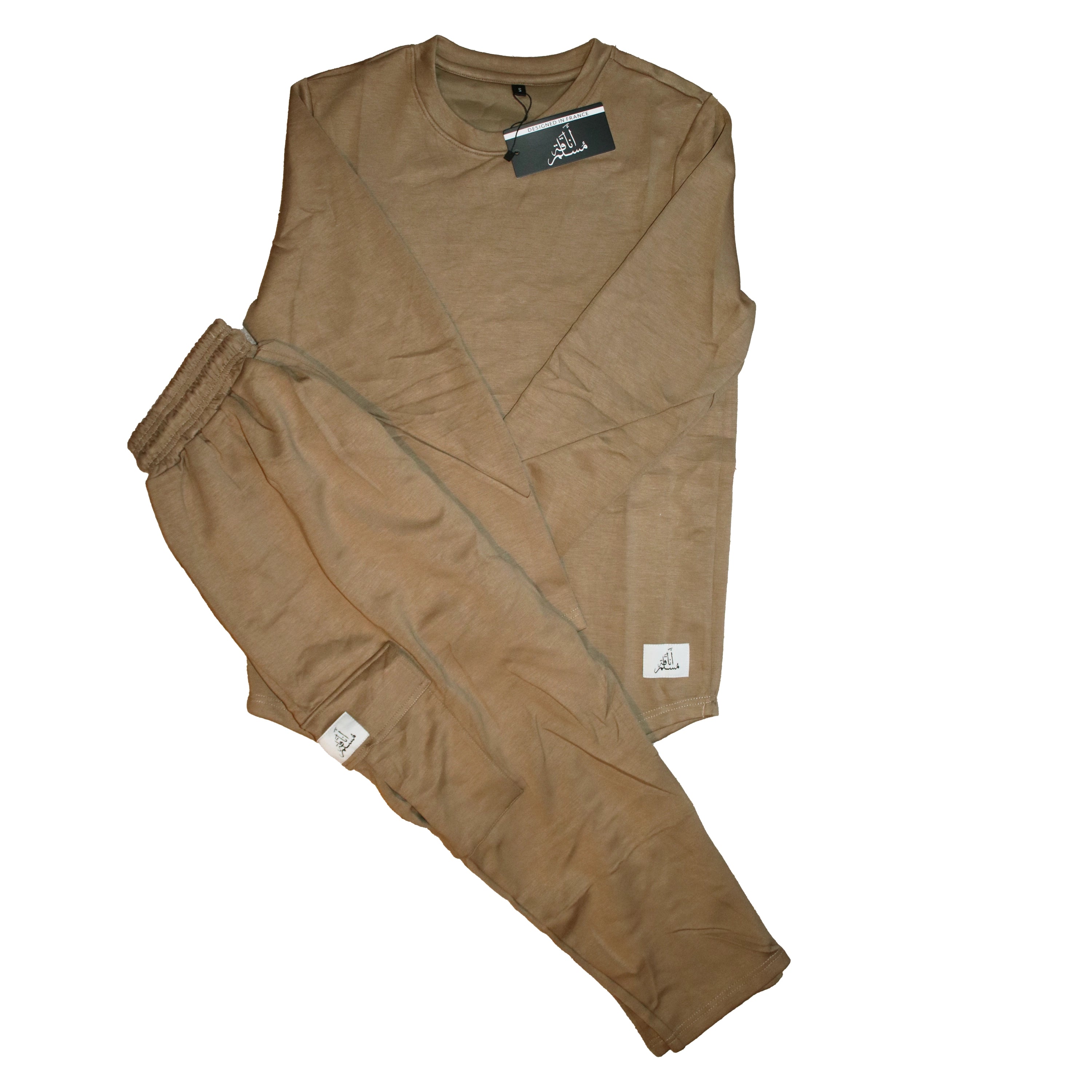 Ensemble Marron Anaquate Muslim