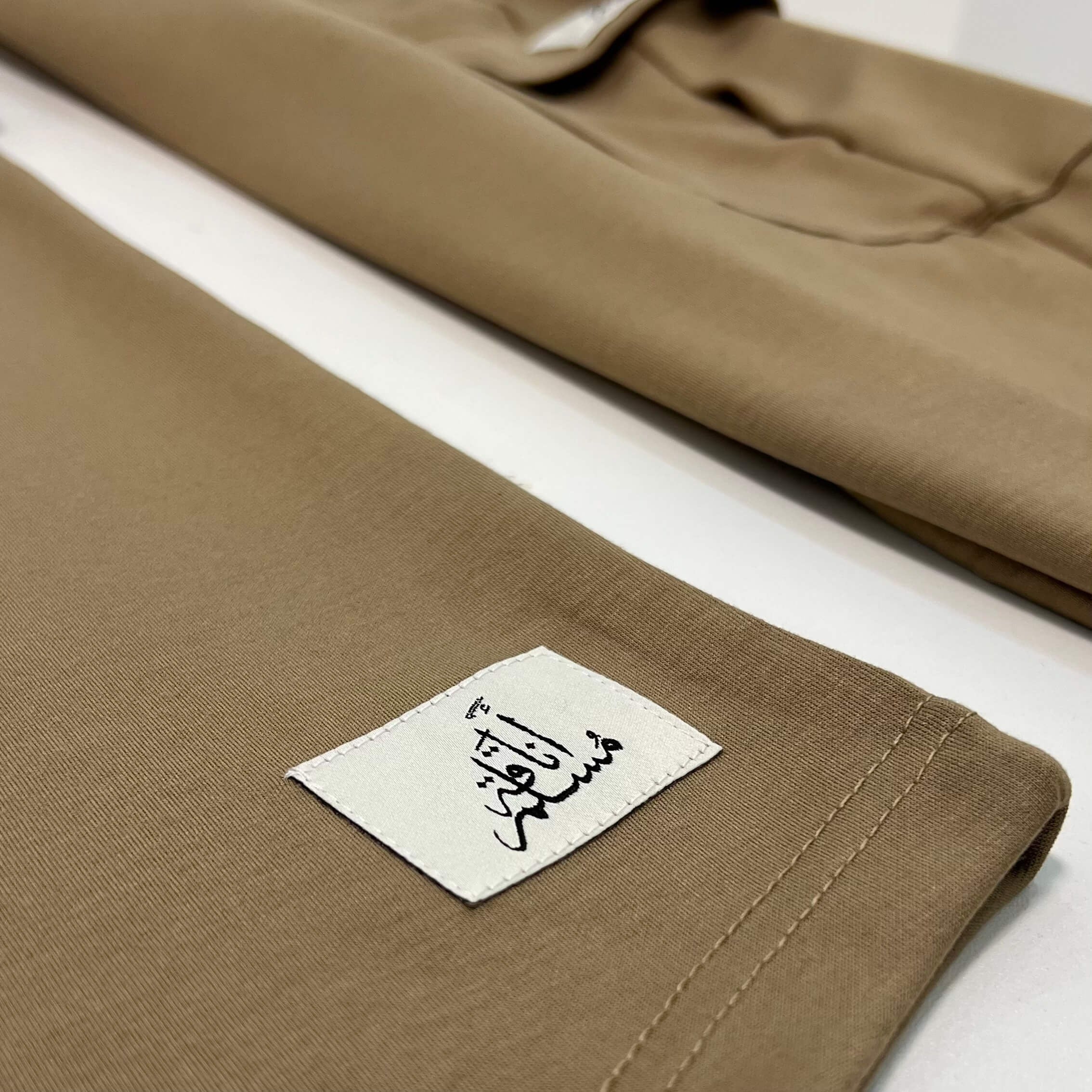 Ensemble Marron Anaquate Muslim