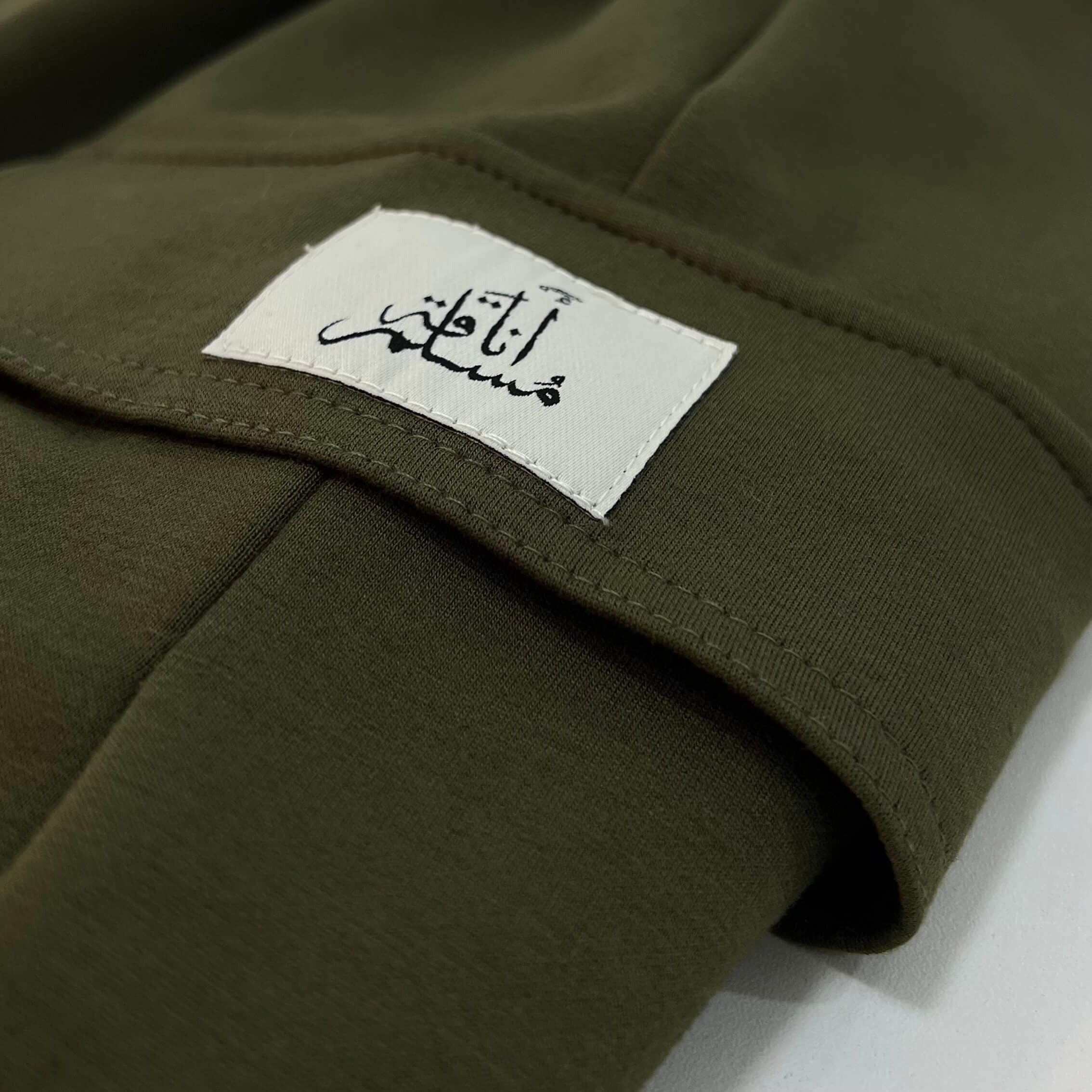 Ensemble Vert-Millitaire Anaquate Muslim